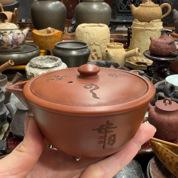 常滑烧宝瓶茶器茶器
