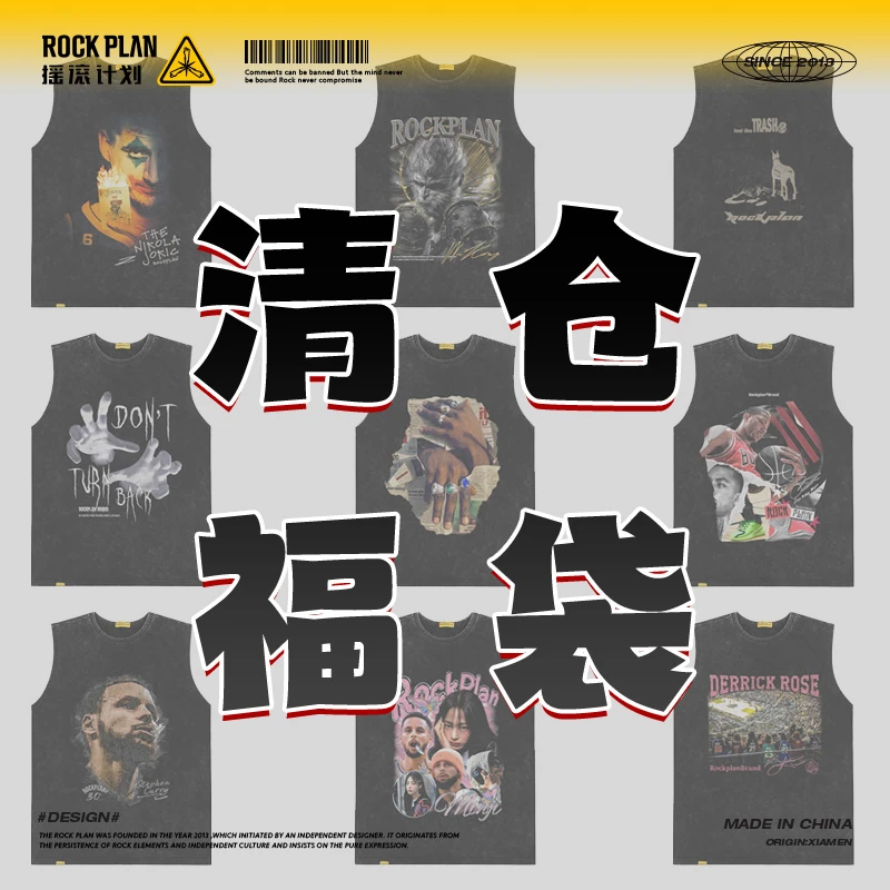 摇滚计划球星欧文声援巴勒斯坦短袖美式潮牌篮球背心重磅vibe男