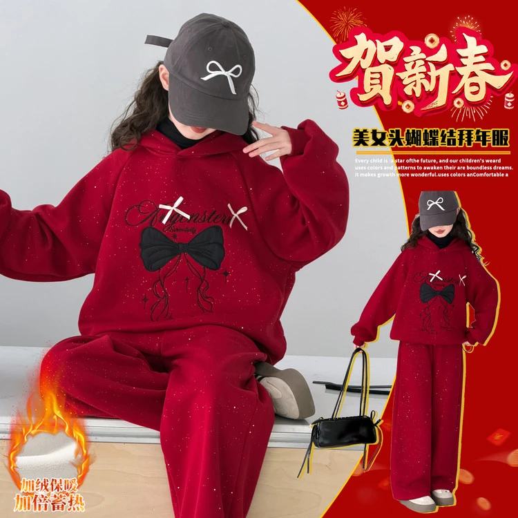 女童冬季新年红色拜年服套装2026新款洋气女孩连帽加绒加厚两件套