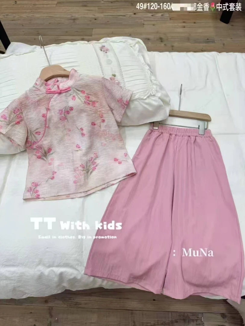 儿童夏装洋气套装2025夏季儿童薄款阔腿裤男女童爆款短袖可爱森系