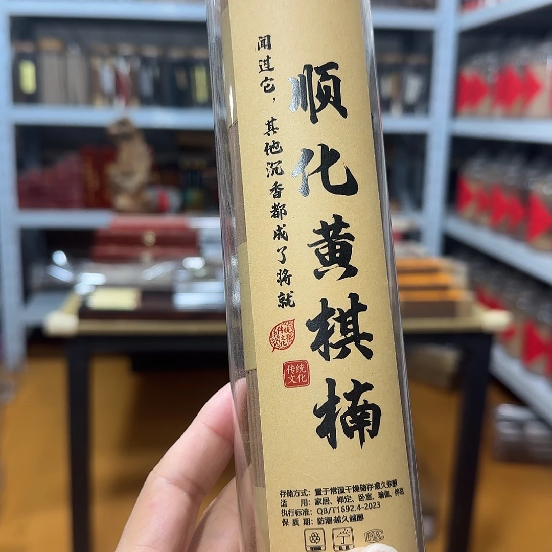 线香买天然香找老陈靠谱
