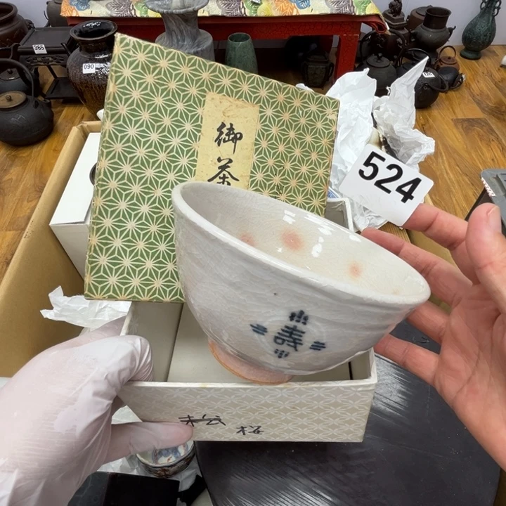 瓷片呀工艺品摆件瓷器摆件正能量