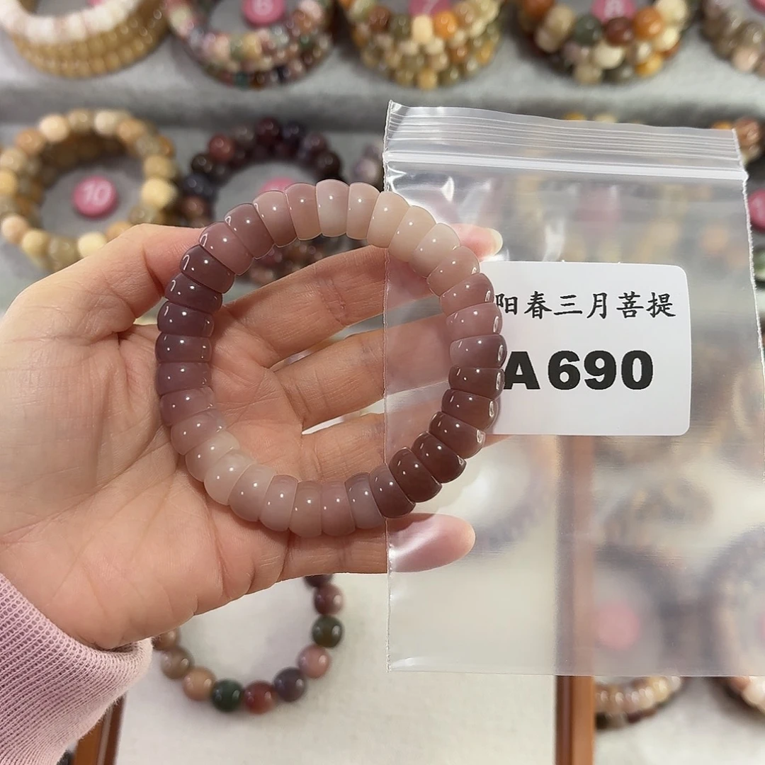 l***n吊坠菩提根/象牙果