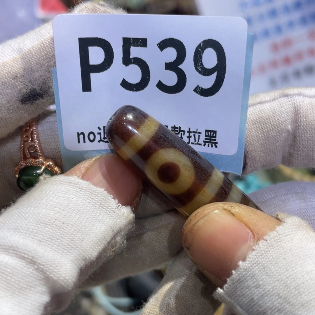 泊***然瓷片火爆热卖热卖热卖