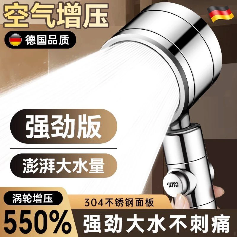 九牧王增压花洒喷头淋浴过滤洗澡水龙头超强浴霸神器浴室莲蓬头