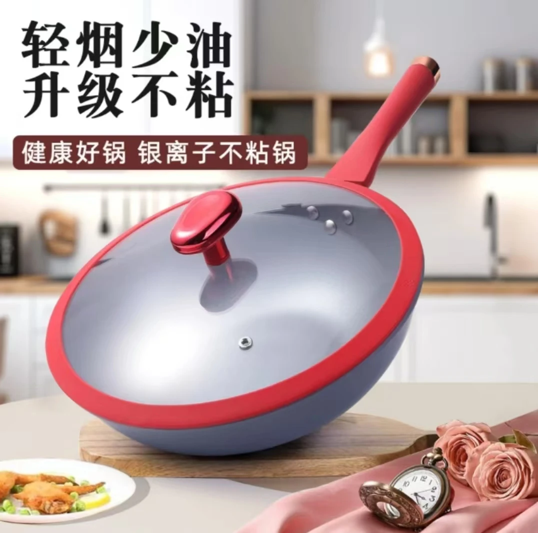 高颜值炒锅不粘炒锅