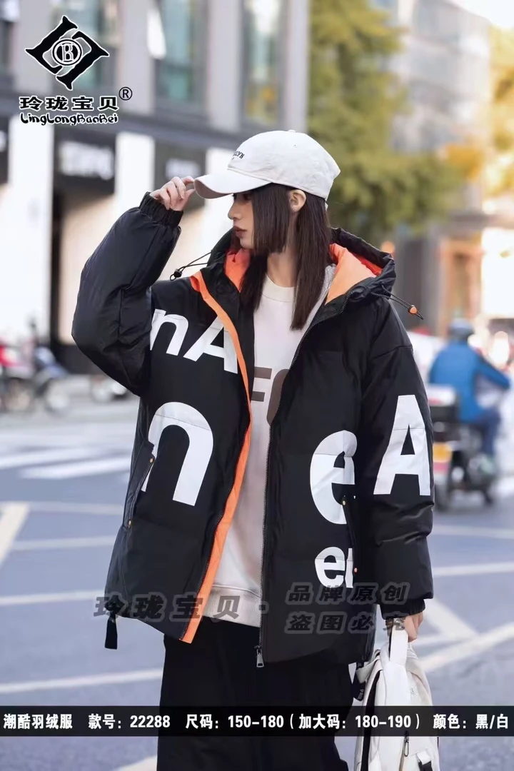 【淼淼妈】青少年大童冬季保暖加厚连帽外套22288