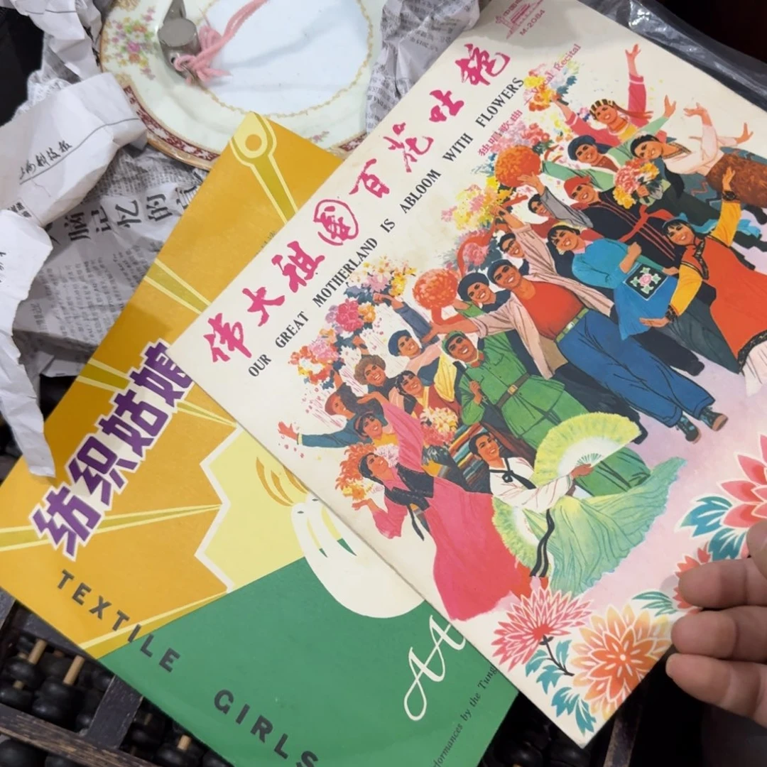 满***红摆件专拍链接物品