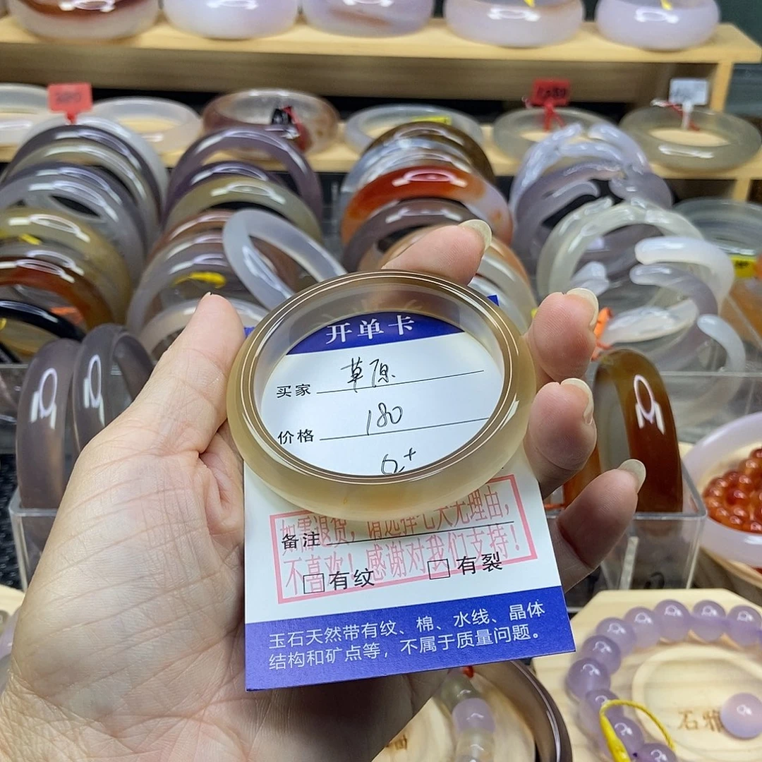 玛瑙/玉髓手镯未镶嵌草**主