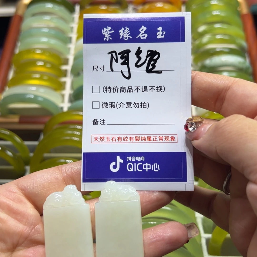阿***）蛇纹石玉未镶嵌手镯