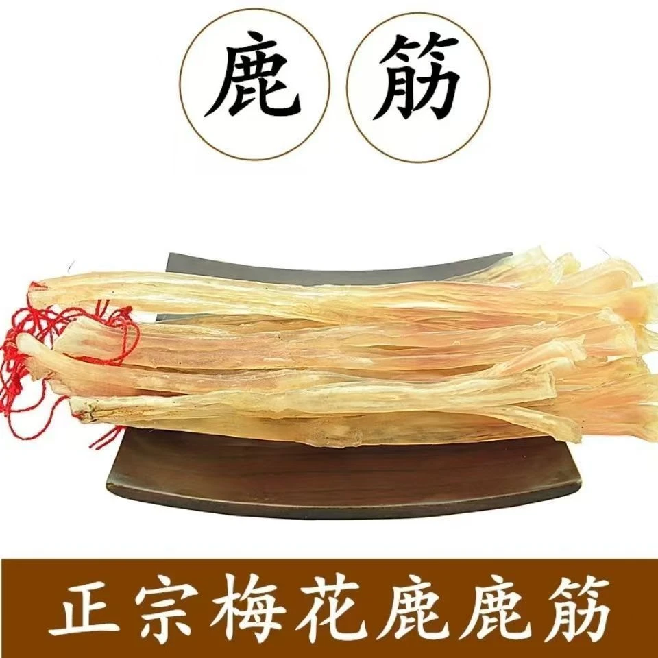吉林纯正梅花鹿干鹿筋 泡酒煲汤
