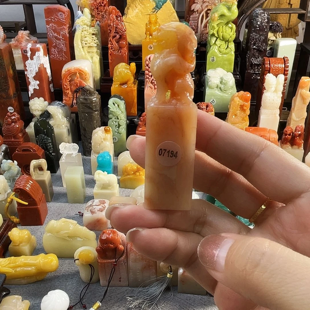 寿山石印石安**娜7194包