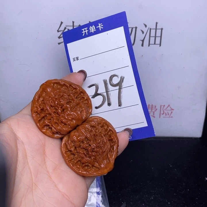 把件文玩核桃319/39蛇头