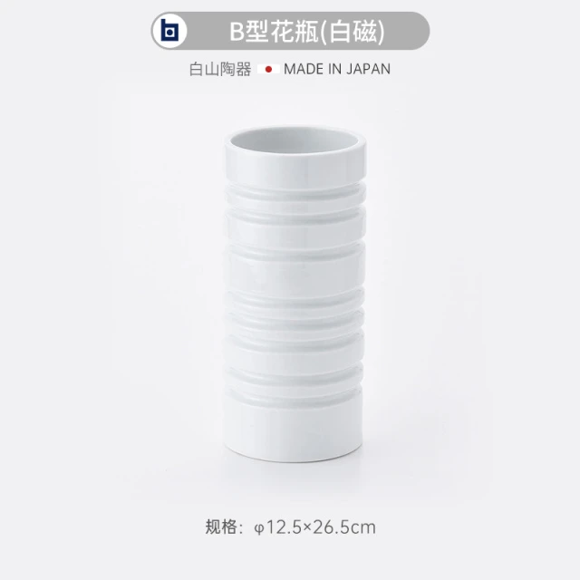 白山陶器家用陶瓷置物蛋壳简约餐具置物筒