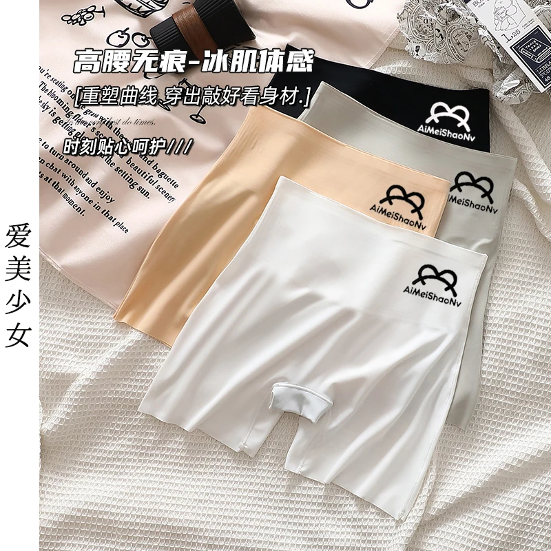 打底裤女安全裤防走光短裤收腹提臀四脚内裤女款平角穿裙子专用