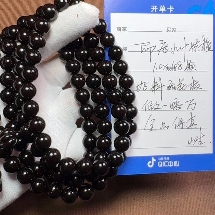 小叶紫檀手串/手链1.0