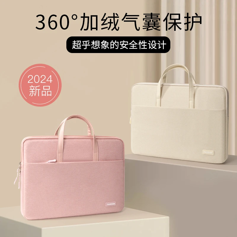 笔记本手提包适用华为matebook14英寸苹果联想16电脑15通勤男女款