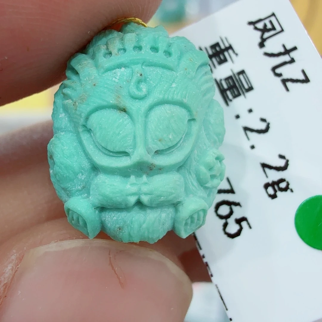 绿松石未镶嵌配饰
