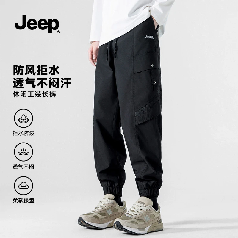 JEEP吉普2025新潮男装夏季新款户外运动休闲裤百搭防风防水冲锋裤