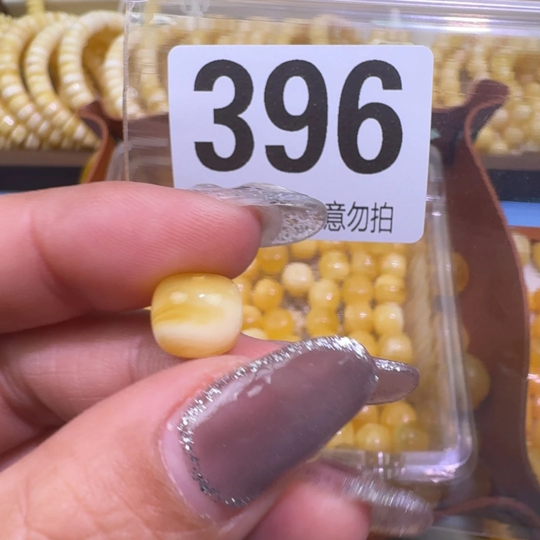 琥珀未镶嵌裸石10.1×8.8