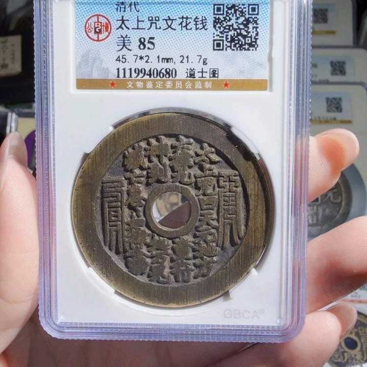 铜As历朝历代……0680