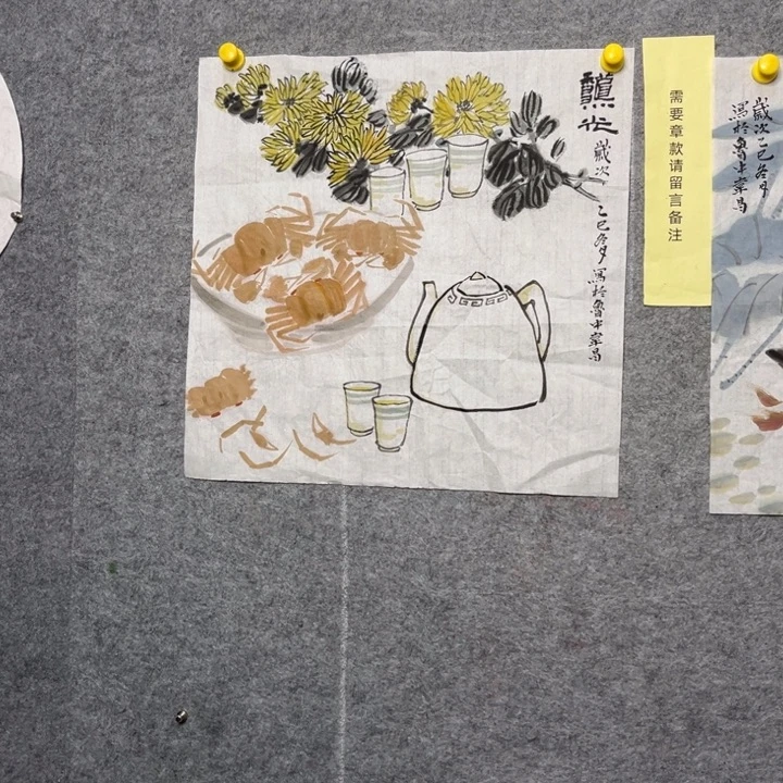竖款大鱼书画艺术作品