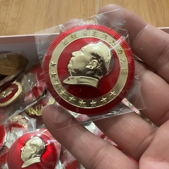 画***叔其他普通金属圆形红色人物形象