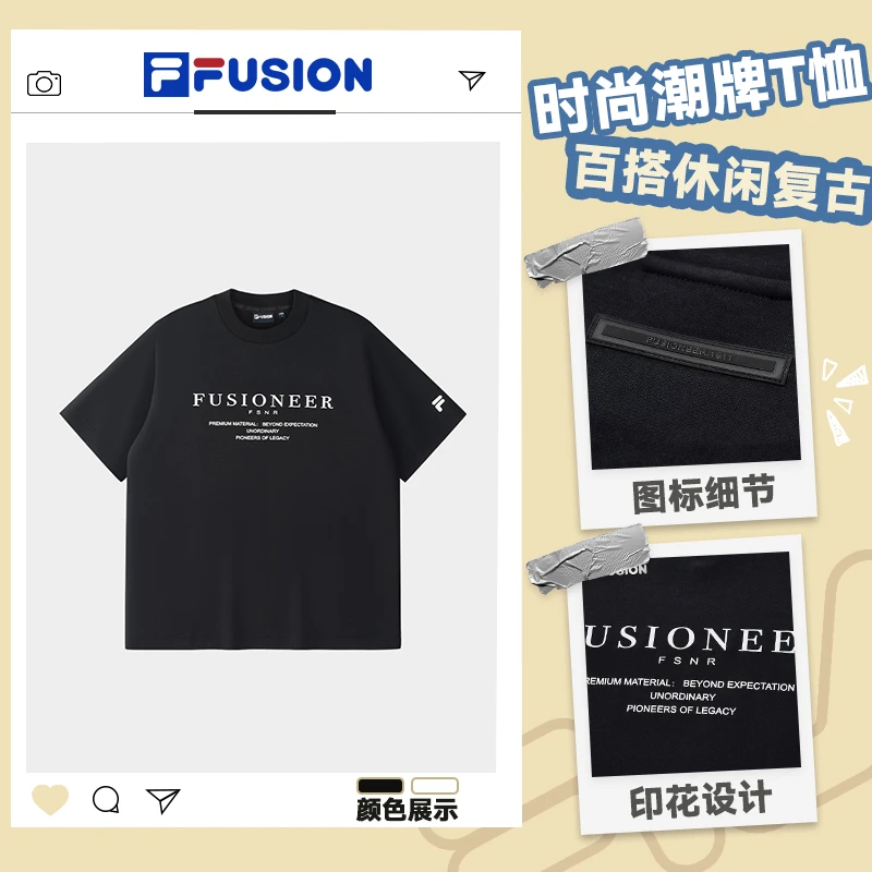 FILA FUSION潮牌T恤SP夏季透气圆领百搭休闲复古短袖T11M525101F