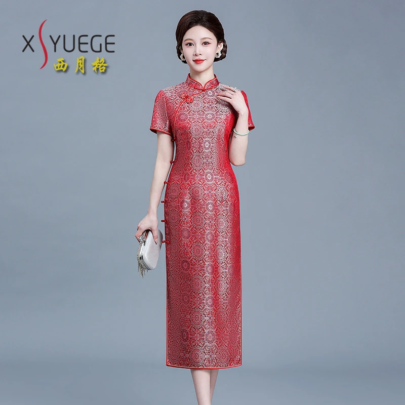 新中式妈妈宴会装2025新款高贵优雅礼服喜修身显瘦喜婆婆旗袍裙子