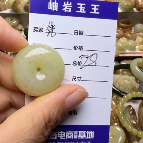 【闪购商品】和田玉未镶嵌颈饰凭**风透闪石玉