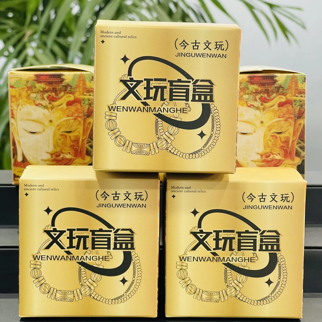 【高品质盲盒】抽 猛犸、紫金鼠、毕业款~