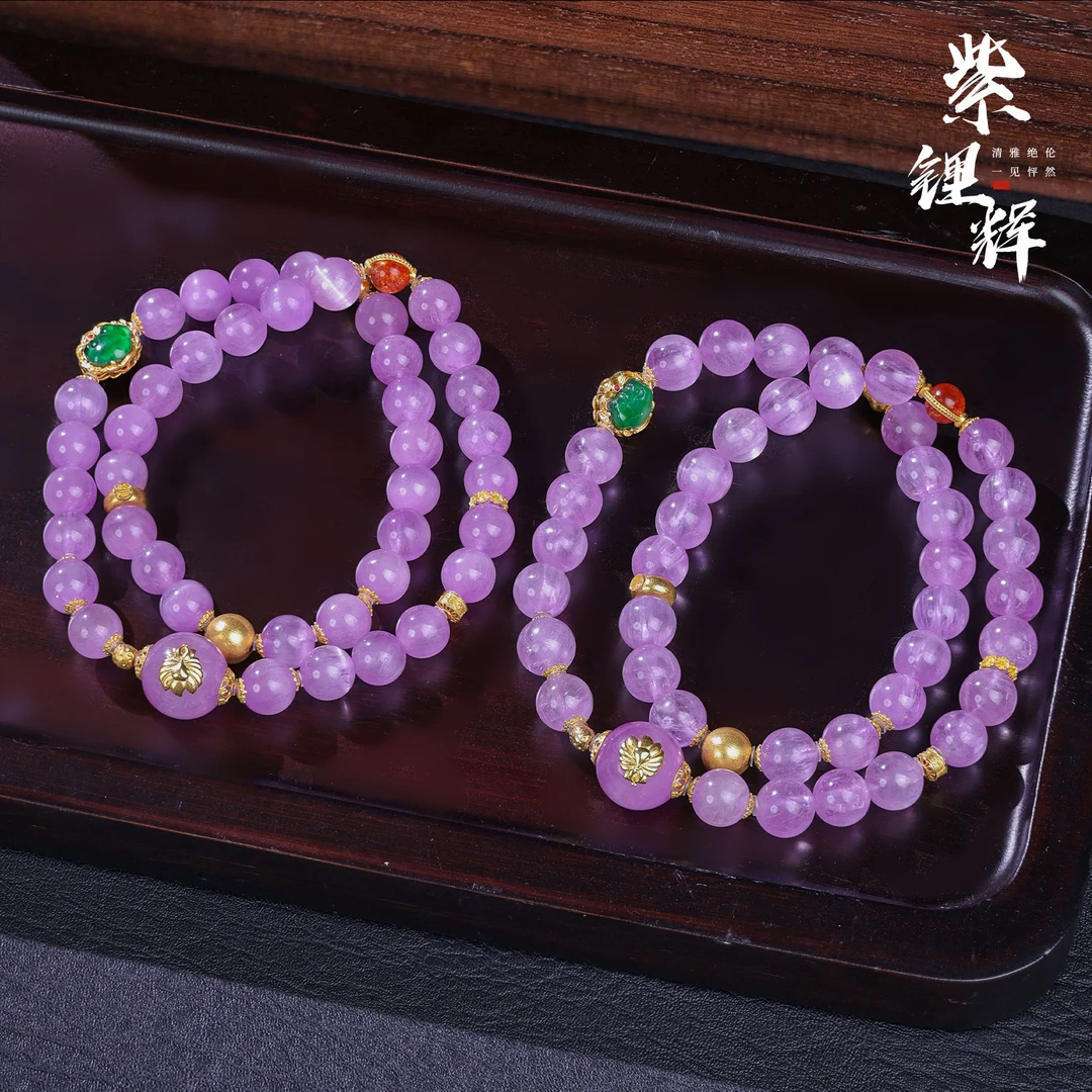 【李哥推荐】特A！！18k金紫锂辉手链8m左右@ZY40430043@多样性发一
