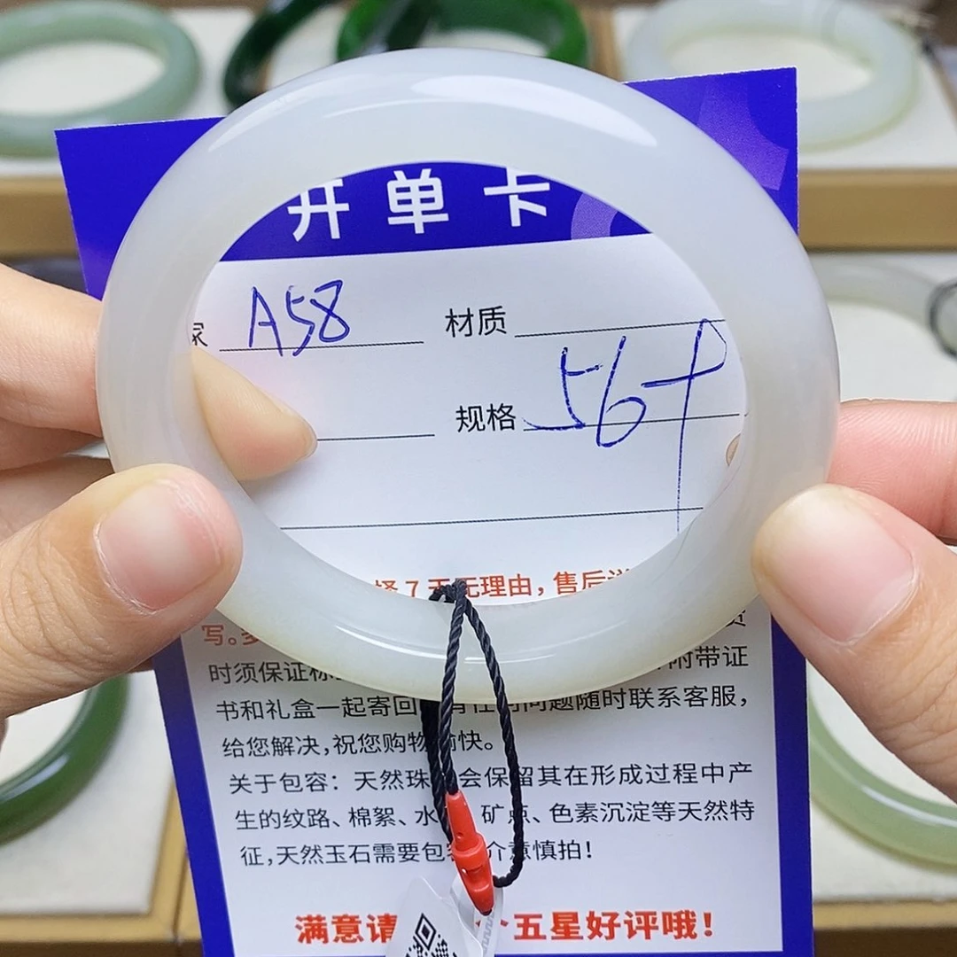 未镶嵌手镯和田玉az