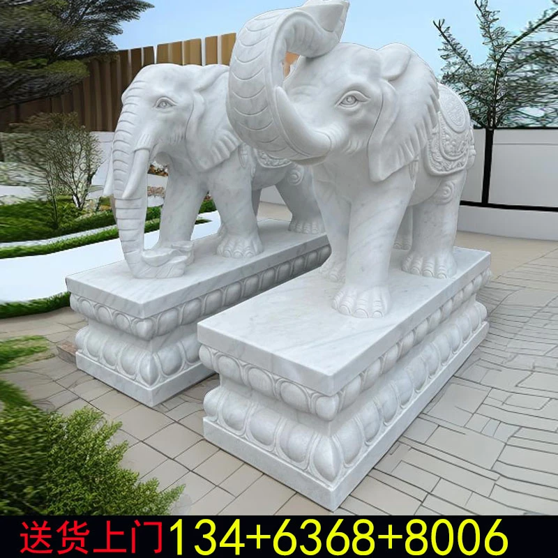 石雕大象一对庭院门口看门汉白玉大象摆件开业装饰石头象抱鼓石