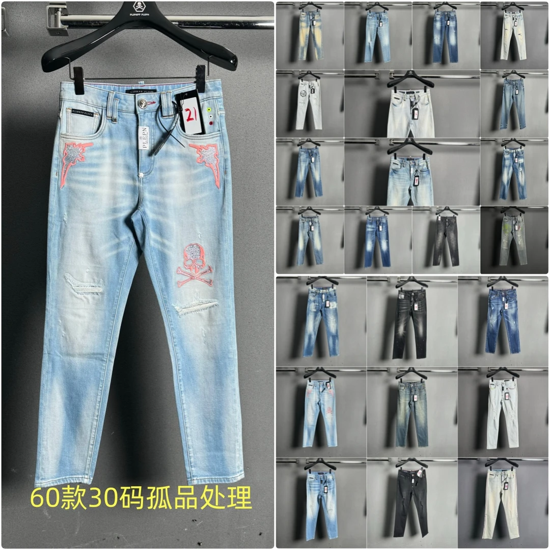 PLIPHPP PLEPN正品PP奢潮断码处理 多款男士高端修身弹力牛仔裤子