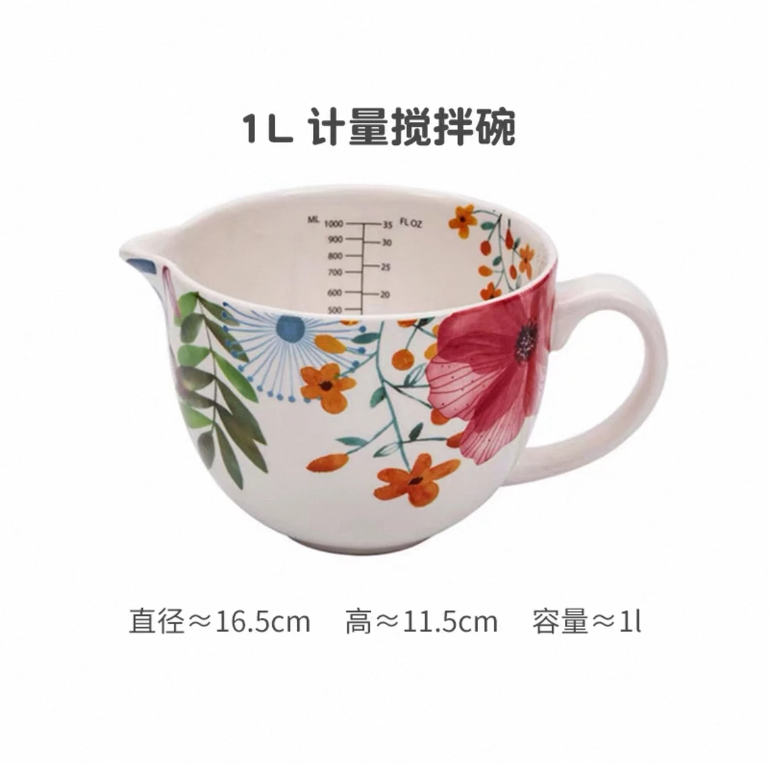 瓷器专属链接计量搅拌碗（单只）