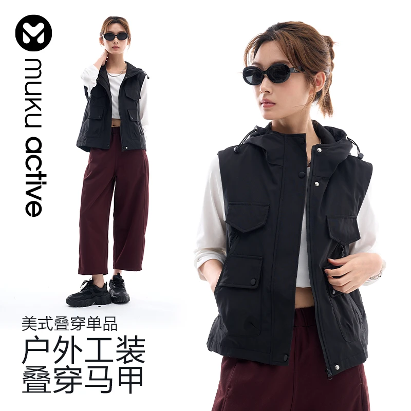 muku u琥珀流光风-秋季新款韩系宽松女连帽纯色叠穿百搭马甲外套