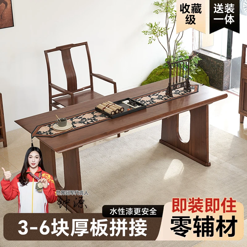 北方老榆木原木书桌禅意泡茶台书房客厅新中式茶几桌子餐桌
