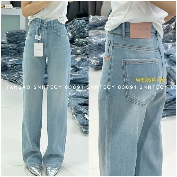 代嘉儿｜SNNTEOY森调 夏季 83891 四面弹浅蓝显瘦直筒阔腿裤牛仔裤