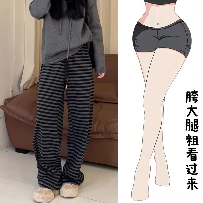 2025春季新款洋气条纹休闲裤女高腰显瘦阔腿裤大码微胖束脚拖地裤