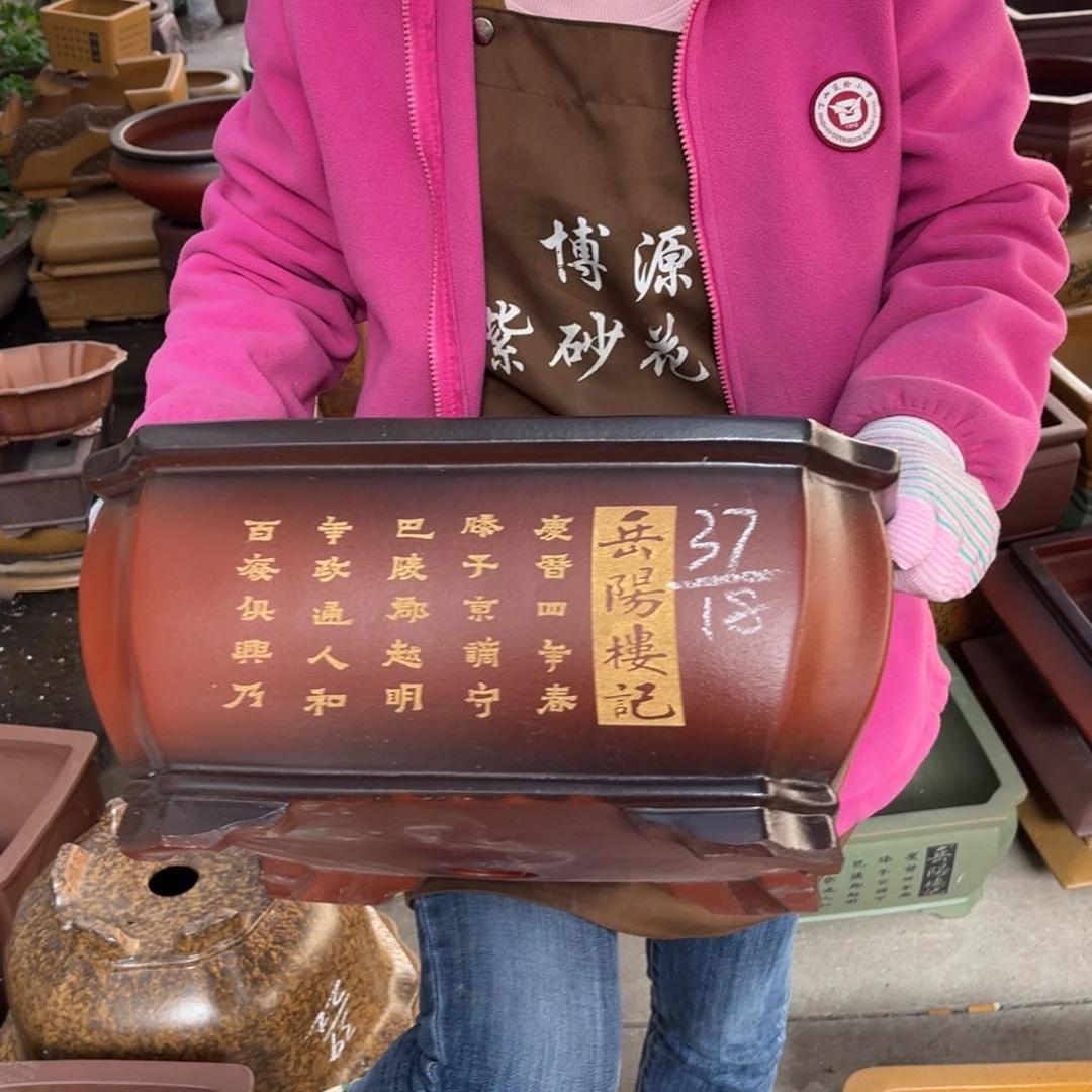 紫砂花盆盆景艺术