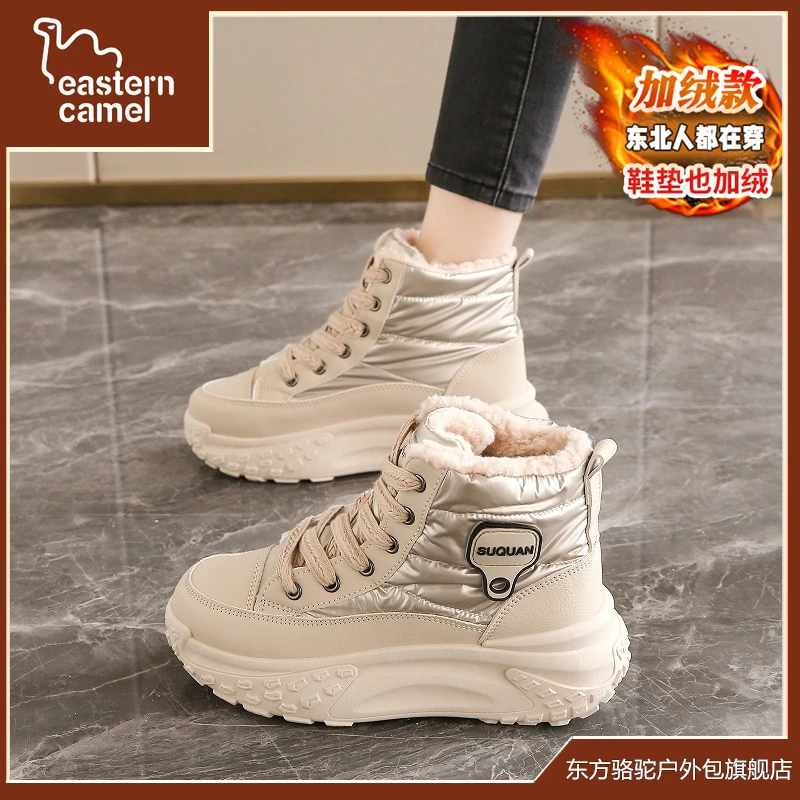 东方骆驼东北雪地靴女冬季厚底棉靴加绒加厚保暖户外防水运动棉鞋