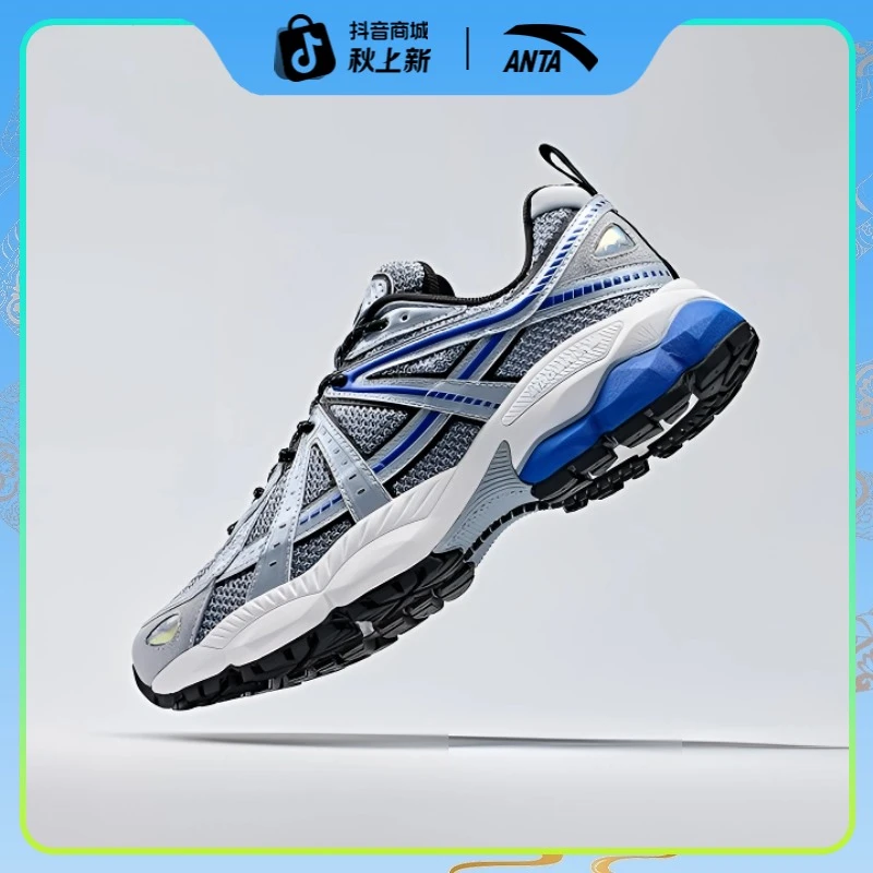 安踏AG-G02【王一博同款】丨25年休闲复古运动老爹鞋 112438808A-XF