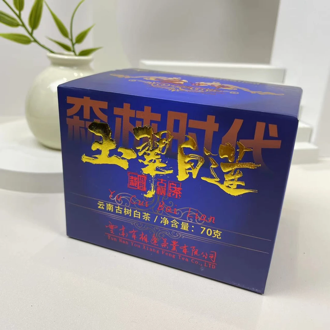 （每拍2盒配一个手提袋）森林时代 玉翠白莲 栽培型古树白茶70g/盒