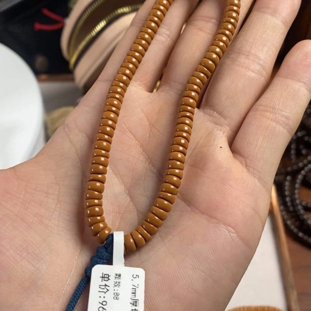 【闪购商品】橄榄核手串红核57尺厚切无相88颗核尖C级特价