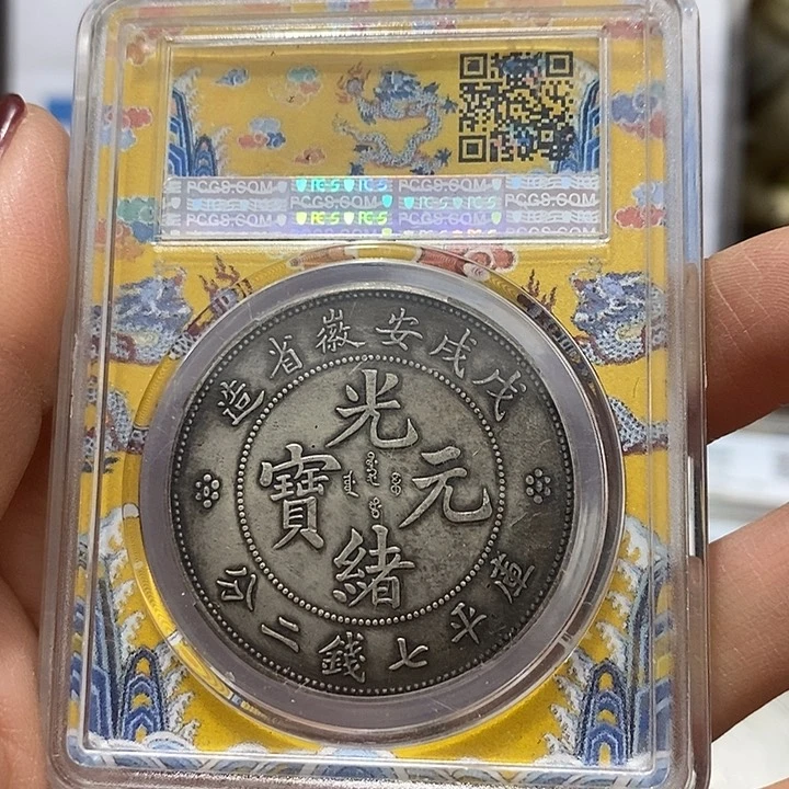 金属现在工艺品钱币