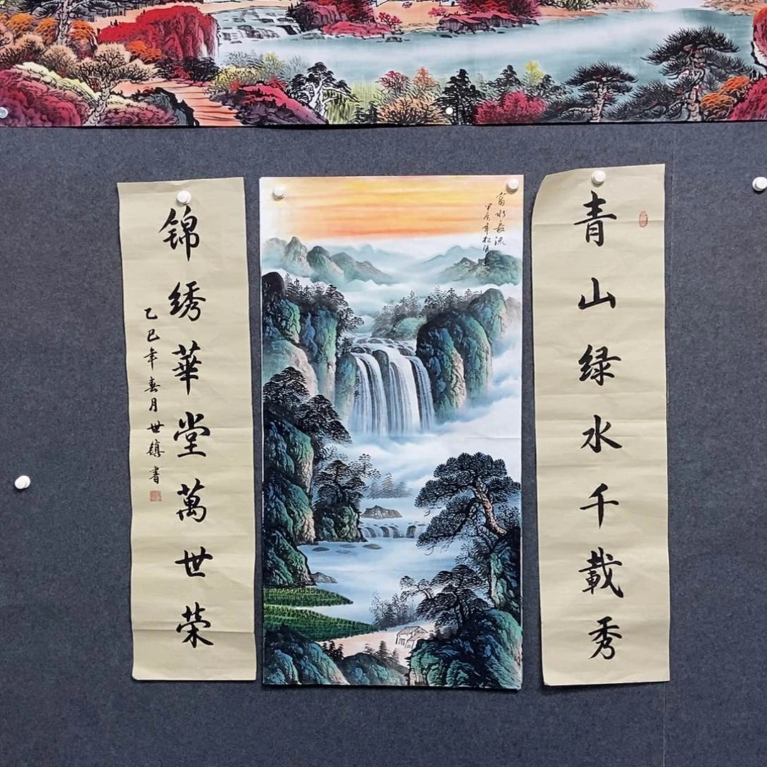 国画中堂三联山水一副