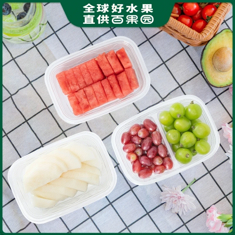 现切秋月梨250g/盒+麒麟西瓜500g/盒+阳光玫瑰青提克瑞森无核红提双拼350g/盒共3盒