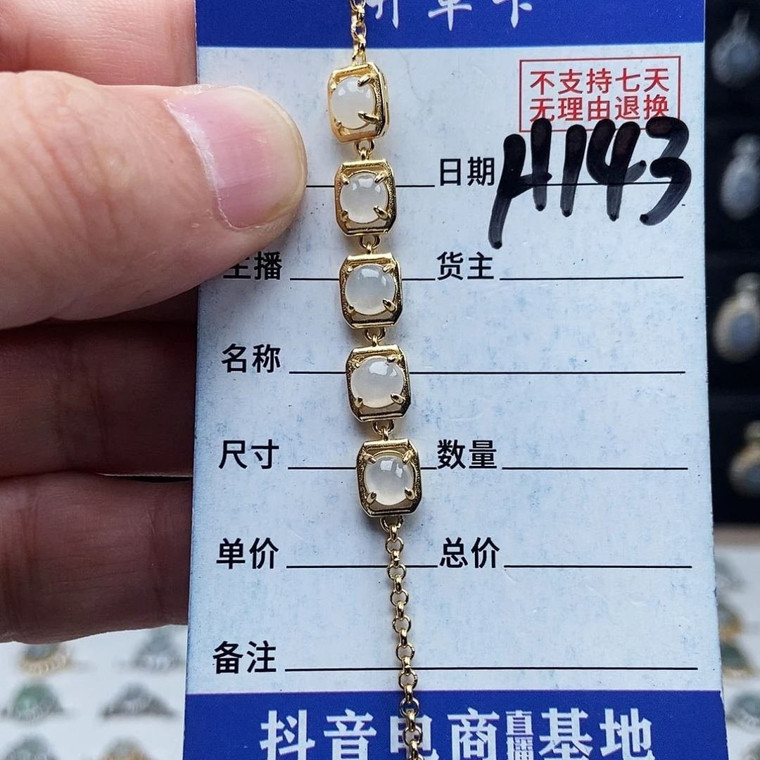 翡翠未镶嵌戒指手继