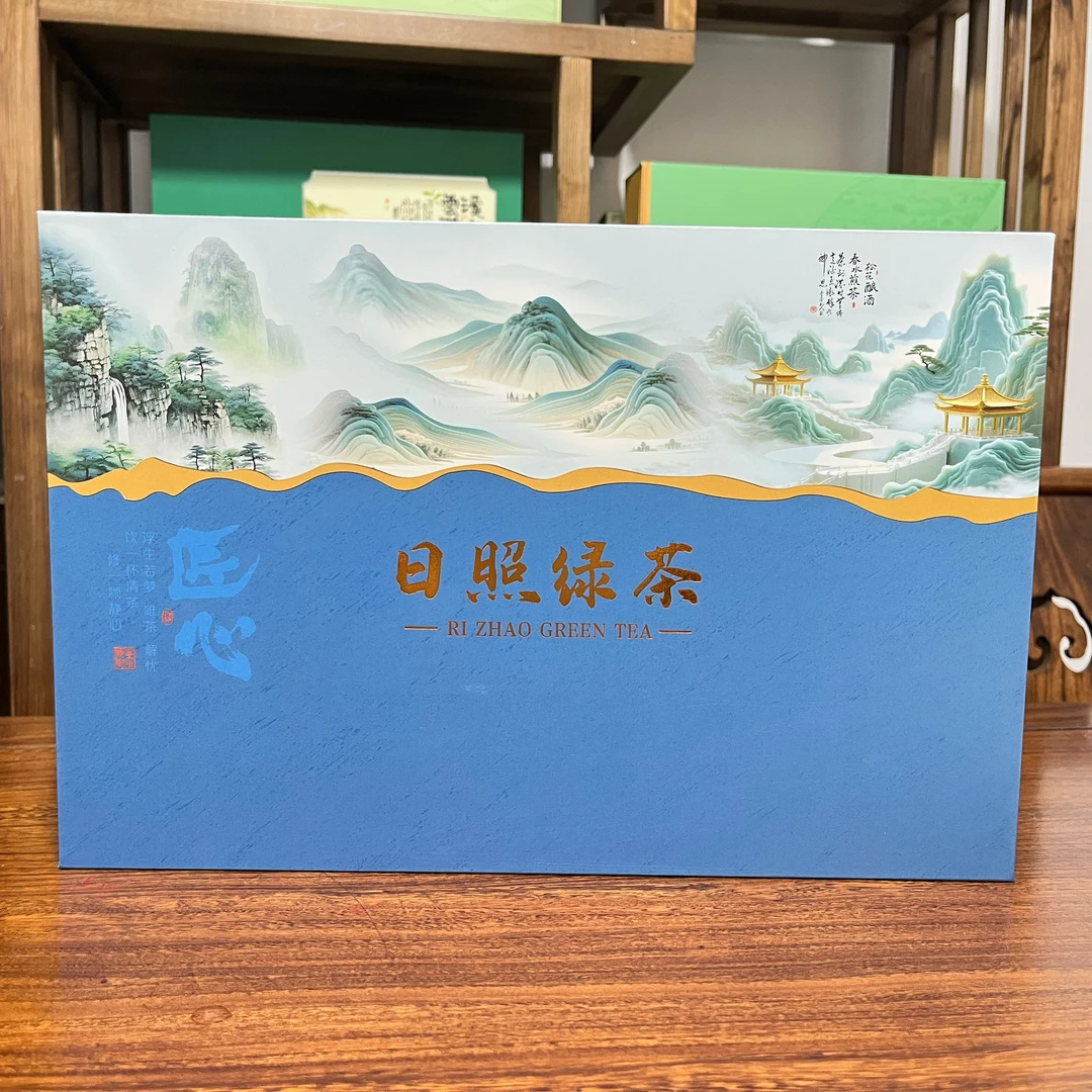 日照绿茶2025春茶礼盒一斤一提 半斤两提